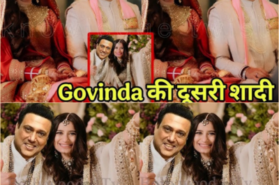 Govinda की दूसरी शादी की फोटो आई सामने || Govinda got married for the second time || Sunita Ahuja ||