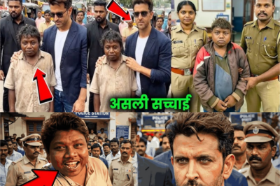 वायरल धूम बॉय से मिलने पहुंचे रितिक रोशन! Hrithik meet dhoom boy