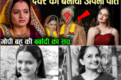 आज इतनी बुरी हालत मे हैं गोपी बहू ! अंधेरे में कैसे जी रही हैं जिया? Where Is Gopi Bahu