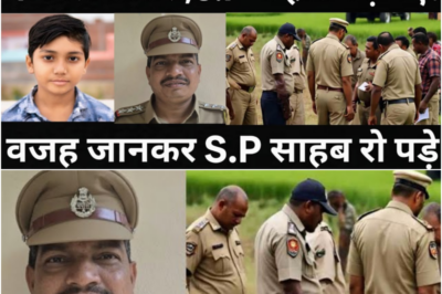 10 साल के लड़के ने पुलिस दरोगा के साथ कर दिया कारनामा/वजह जानकर S.P साहब के होश उड़ गए/