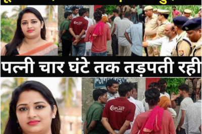 पति ने परेशान होकर पत्नी के साथ कर दिया कारनामा/