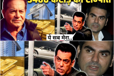 अस्पताल से घर लौटने के बाद… सलीम खान का 5400 करोड़ किसे मिलेगा?