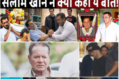 मेरे जनाजे में, सलमान खान से सलीम खान ने क्यों कहीं ये बात! Salim Khan Hospitalised ! Salman Khan