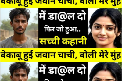 चाची की मदद भतीजे ने कर दी