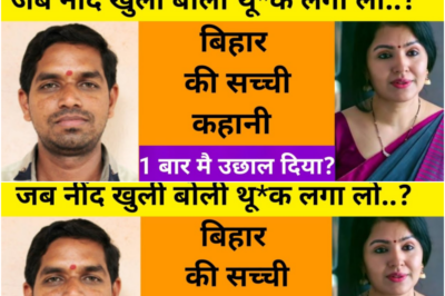 दोनो भाऊ बारात गई थी / ये कहानी बिहार की हैं