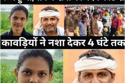 कावड़ लेने गई बेटी के साथ गलत होने पर पिता ने रच दिया इतिहास/