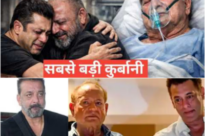 यारो के यार निकले sanjay dutt salman khan के पापा salim khan के लिए दी बड़ी कुर्बानी