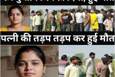 पति ने परेशान होकर पत्नी के अंदर फेविकोल डाल दिया/पत्नी के साथ हुआ बहुत बड़ा हादसा/