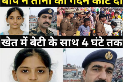 बेटी के साथ गलत होने पर पिता फौजी ने रच दिया इतिहास/S.P साहब के रोंगटे खड़े हो गए/