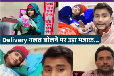 Seema Haider के छठे बच्चे के जन्म के बाद पति Sachin Meena का वीडियो वायरल, लोगों ने उड़ाया मजाक।