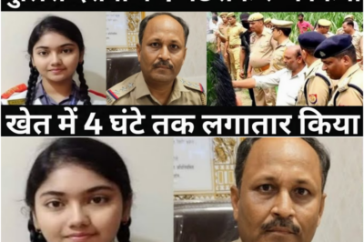 लड़की के साथ पुलिस दरोगा का कारनामा/अंजाम ठीक नहीं हुआ/