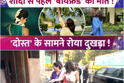 सदमे में 47 की मशहूर एक्ट्रेस! शादी से पहले ‘बॉयफ्रेंड’ की मौत! शेट्टी परिवार में पसर गया था मातम!