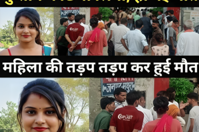 महिला ने सोने के हार को ऐसी जगह छुपा लिया जिसकी वजह से महिला के साथ हुआ हादसा/