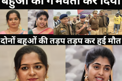 ससुर ने कर दिया कारनामा/औलाद पाने के लिए ससुर हद से गुजर गया/