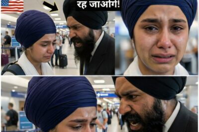 ( part 2) अमेरिका पहुँचने के 24 घंटे के भीतर अमृतधारी लड़की के साथ सगे मामा ने क्या किया?