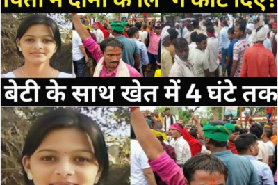 बेटी के साथ गलत होने पर पिता के बदले की पूरी कहानी/