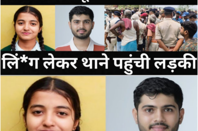 प्रेमिका ने प्रेमी को खेत में बुलाया और कर दिया कां#ड/पुलिस के भी होश उड़ गए/