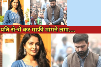 महिला टीचर ने ||रो-रो कर कहा बहुत बचा लिया रिश्ते को अब अलग होना है और फिर|