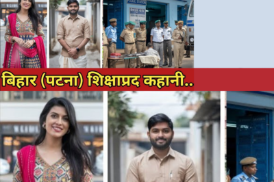 कुर्ता और लूंगी में|| SP साहब गरीब बनाकर लड़की को छुड़ाने थाने पहुंचे||