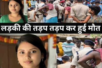 लड़की ने जिम में कर दिया कारनामा/पुलिस और गांव के लोगों के होश उड़ गए/