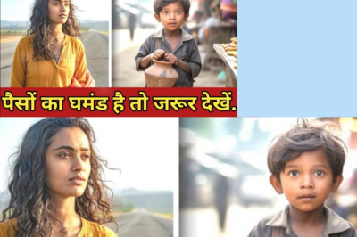 होटल पर काम करने वाले बच्चों को ||जिसने पढ़ाया 17 साल बाद कामयाब होकर लौटा तो