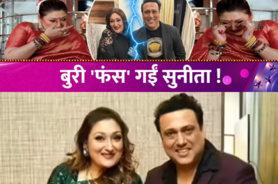 “पहले घर बर्बाद करो..फिर” Govinda से विवाद के बीच Sunita Ahuja पर लगा गृहस्थी तोड़ने का आरोप !