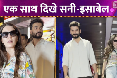 बांद्रा में स्पॉट हुए Sunny Kaushal और Isabelle Kaif, एक साथ देख फैंस हुए इम्प्रेस