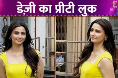 Daisy Shah हुईं अंधेरी में स्पॉट, येलो ड्रेस में दिखीं बेहद प्रीटी I फैंस हुए एक्ट्रेस पर फ़िदा