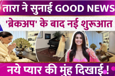 Tara Sutaria ने सुनाई बड़ी खुशखबरी, Veer Pahariya से ‘ब्रेकअप’ के बाद नई शुरूआत ! फैंस ने दी बधाई