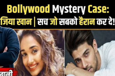 Bollywood Mystery Case:जिया खान | सच जो सबको हैरान कर दे! |
