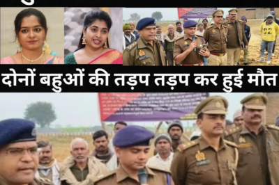 ससुर ने कर दिया कारनामा/औलाद पाने के लिए ससुर हद से गुजर गया/