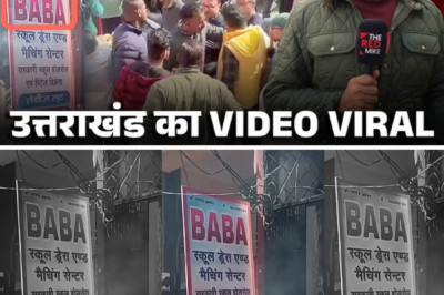 हिंदू संगठन कर रहे थे मुस्लिम बुजुर्ग को परेशान, दीपक ने आकर बचाया, बहादुर दीपक का Video Viral