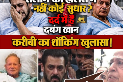 Salim Khan की सेहत के लिए परेशान हैं Salman Khan, करीबी ने बताई सच्चाई। ऐसे हैं दबंग खान!