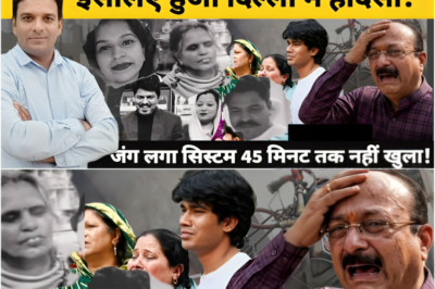 Delhi Palam Fire में एक ही परिवार के 9 लोगों की मौत 3 ने बिल्डिंग से लगाई छलांग तो बच गए!