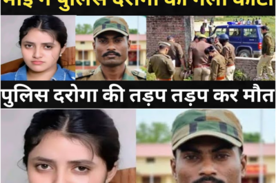 बहन के साथ गलत होने पर भाई ने पुलिस दरोगा से लिया बदला/