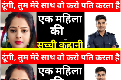 गुरुग्राम की हाई-प्रोफाइल सोसाइटी में हुआ सनसनीखेज ह-त्-या-कांड: अवैध रिश्तों, विश्वासघात और बदले की खौफनाक कहानी