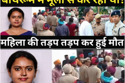 मूली की वजह से महिला के साथ हुआ बहुत बड़ा हादसा/गांव के लोगों के होश उड़ गए/