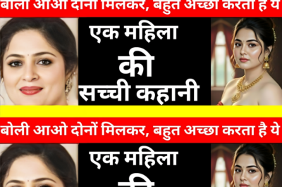 एक खतरनाक जाल: भरोसे, लालच और समझदारी की कहानी