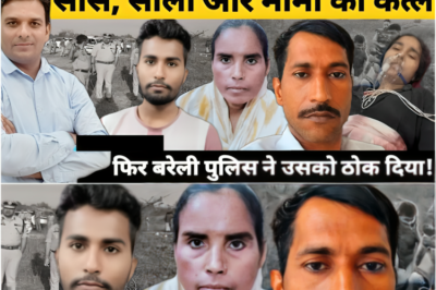 पहले सगी मामी से इश्क, फिर सगी चचेरी बहन से किया निकाह — सास, साला और मामा का क-त्-ल!