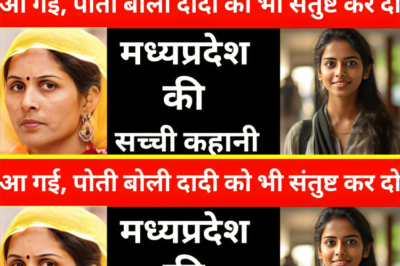 यह सच्ची घटना राजस्थान के अलवर की है