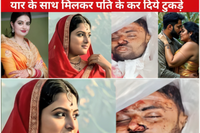 20 दिन हुए थे शादी को नई नवेली दुल्हन ने कर दिया ऐसा काम लोग देखकर हैरान रह गए