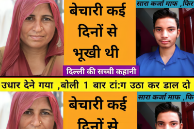 गांव का लड़का पहली बार कमाने दिल्ली गया था फिर ! hindi story