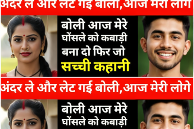 महिला कबाड़ी वाले को समान देने घर के अंदर लेकर गई थी।