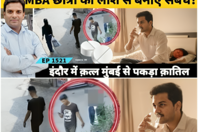 इंदौर के द्वारकापुरी में एमबीए छात्रा पर बीती कहानी सुनकर रो पड़ी महिला सब इंस्पेक्टर