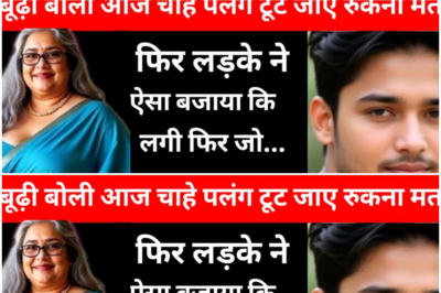 महिला ने लड़के को पढ़ाई करने के लिए कमरा किराए पर दे दिया