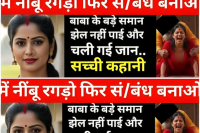 मेरठ: आस्था की आड़ में ‘हवस का खेल’, ढोंगी पुजारी और उसके साथी ने महिला के साथ किया कुकर्म; ऐसे फूटा भांडा