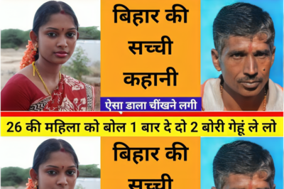 विशेष रिपोर्ट: मगदूमपुर की ‘मधु’ और राशन का वह खूनी सौदा – जब भूख के आगे हार गई ममता और मर्यादा