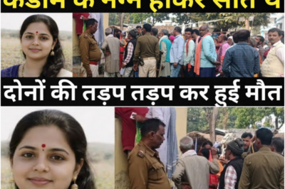 महिला और ट्रक ड्राइवर के साथ हुआ बहुत बड़ा हादसा/