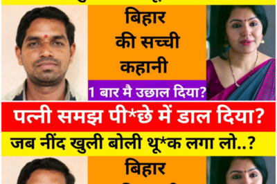 दोनो भाऊ बारात गई थी / ये कहानी बिहार की हैं