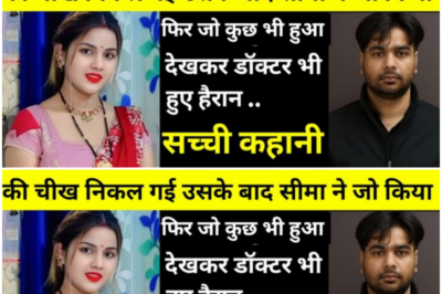 लड़के का इतना बड़ा देख कर सीमा की चीख निकल गईं